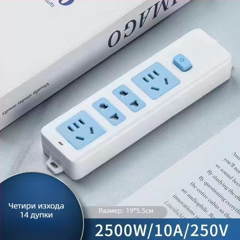 Разклонител с множество гнезда за домашна употреба, 10A/2500W, корпус PP+PC, CCC сертифициран, 220-250V