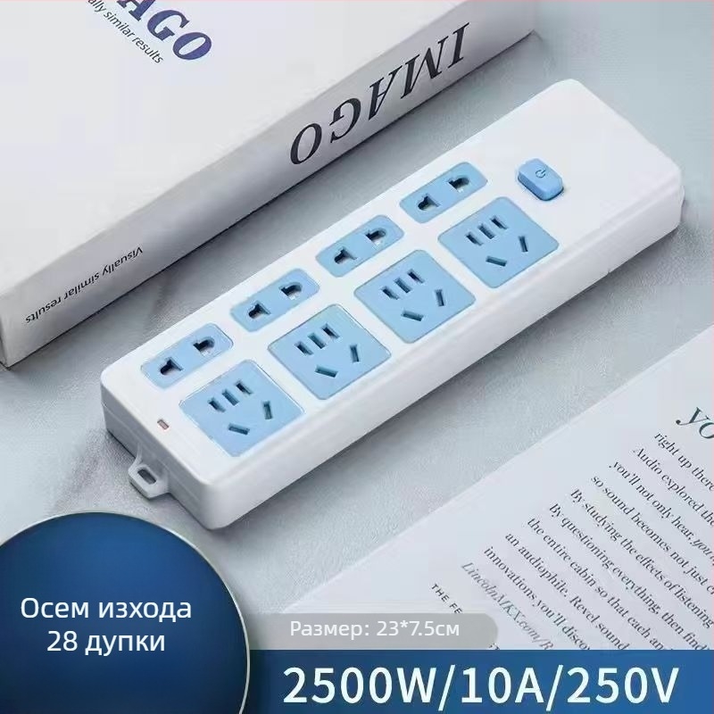 Разклонител с множество гнезда за домашна употреба, 10A/2500W, корпус PP+PC, CCC сертифициран, 220-250V