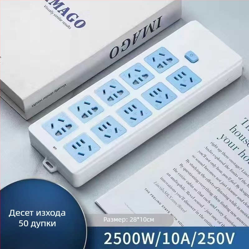 Разклонител с множество гнезда за домашна употреба, 10A/2500W, корпус PP+PC, CCC сертифициран, 220-250V