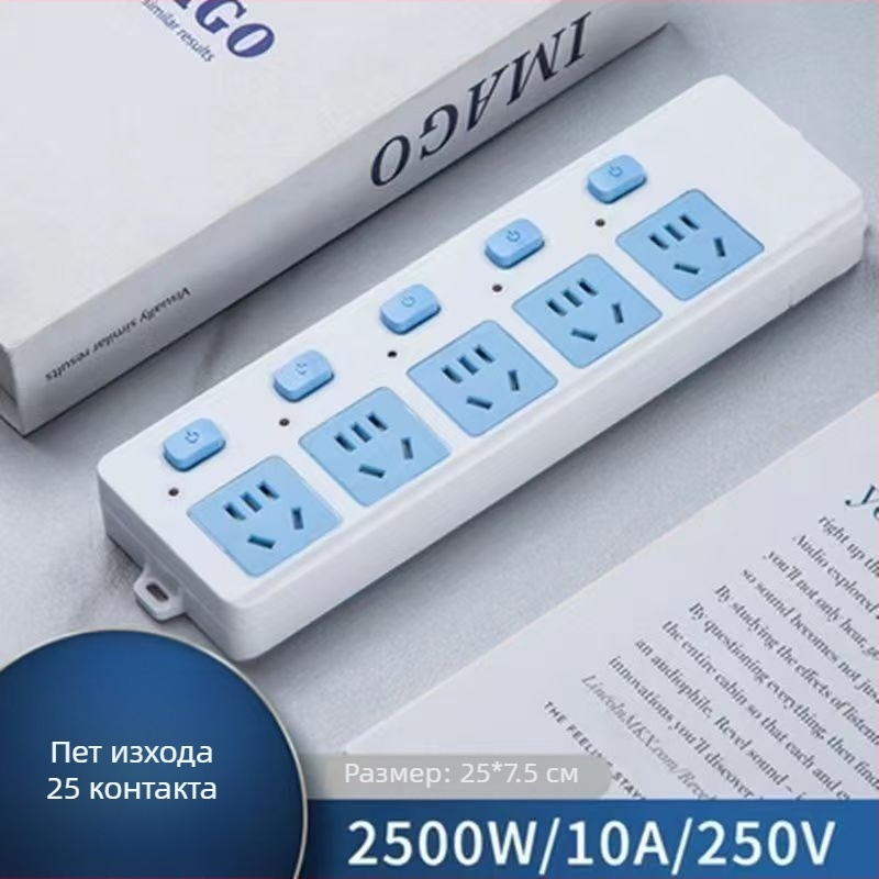 Разклонител с множество гнезда за домашна употреба, 10A/2500W, корпус PP+PC, CCC сертифициран, 220-250V