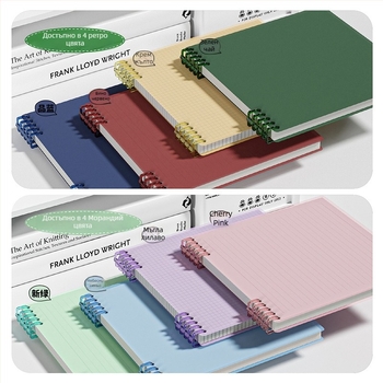 Watching culture fghyb тетрадник с подвижни листове, Lin Dao хартия, 60 листа