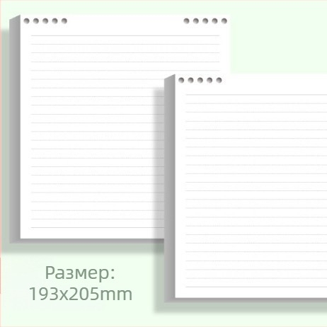 Watching culture fghyb тетрадник с подвижни листове, Lin Dao хартия, 60 листа