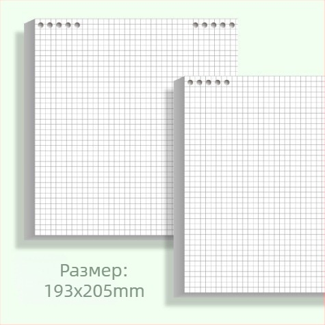 Watching culture fghyb тетрадник с подвижни листове, Lin Dao хартия, 60 листа