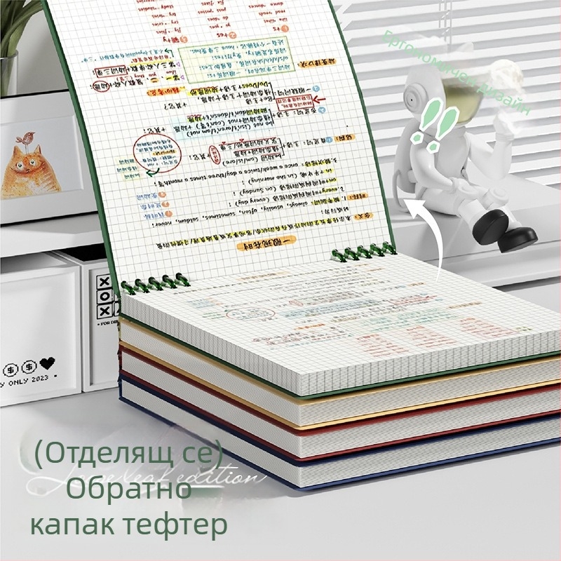 Watching culture fghyb тетрадник с подвижни листове, Lin Dao хартия, 60 листа