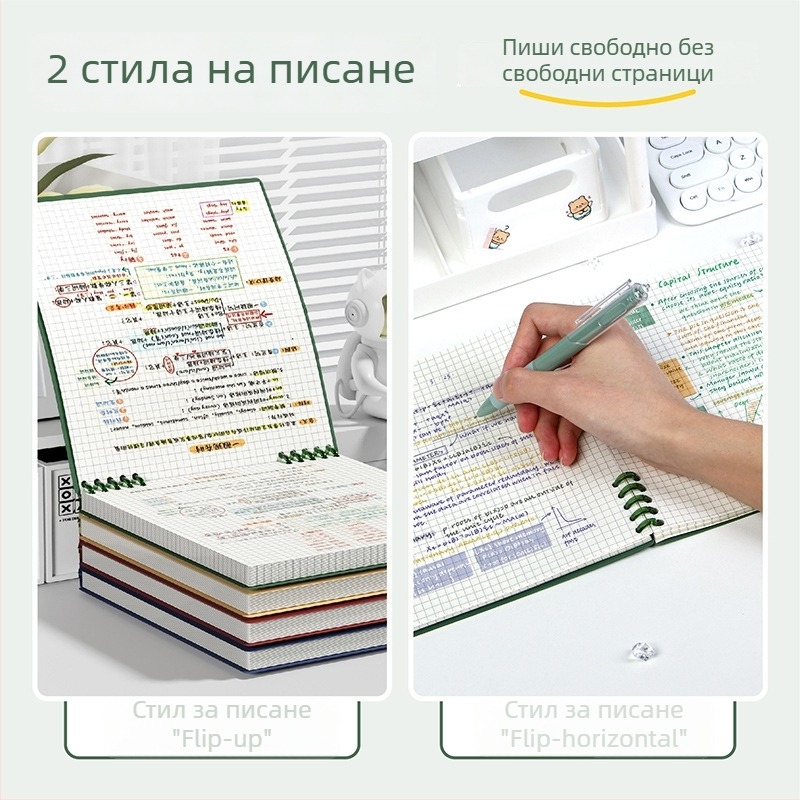 Watching culture fghyb тетрадник с подвижни листове, Lin Dao хартия, 60 листа