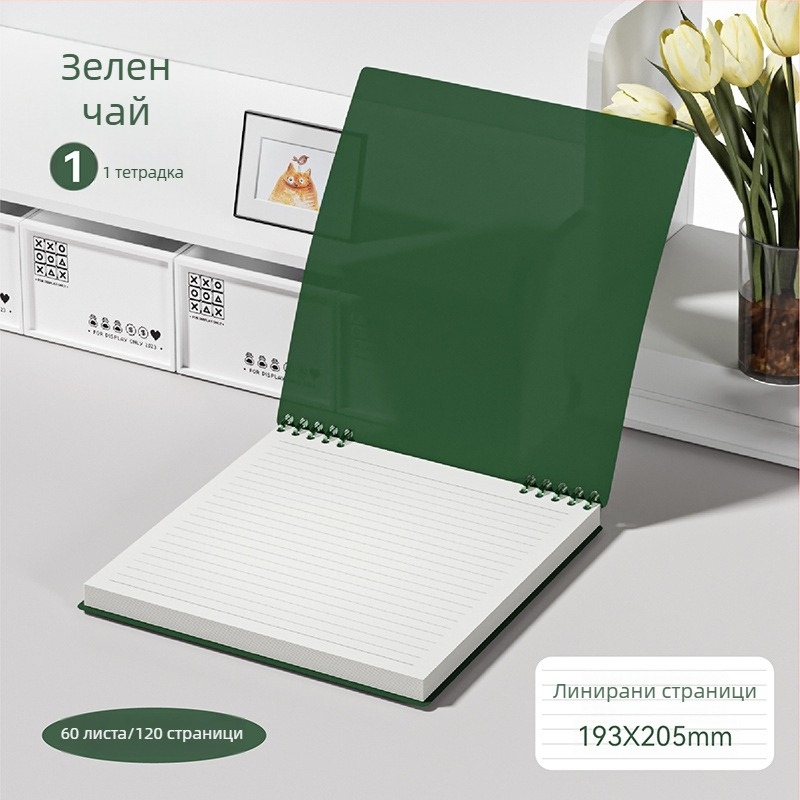 Watching culture fghyb тетрадник с подвижни листове, Lin Dao хартия, 60 листа