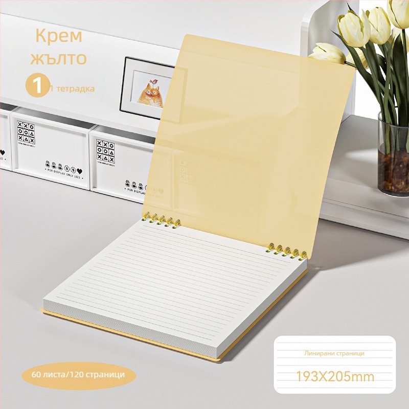 Watching culture fghyb тетрадник с подвижни листове, Lin Dao хартия, 60 листа