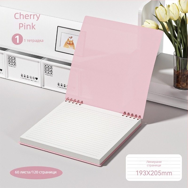 Watching culture fghyb тетрадник с подвижни листове, Lin Dao хартия, 60 листа