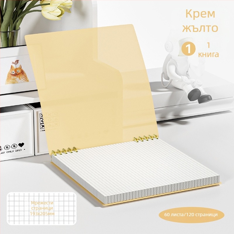 Watching culture fghyb тетрадник с подвижни листове, Lin Dao хартия, 60 листа