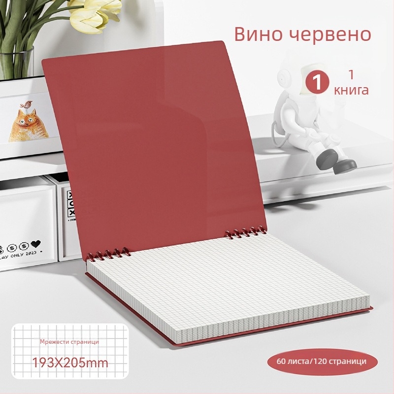 Watching culture fghyb тетрадник с подвижни листове, Lin Dao хартия, 60 листа