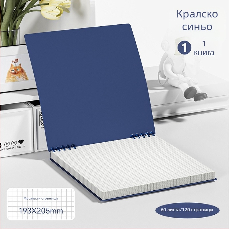 Watching culture fghyb тетрадник с подвижни листове, Lin Dao хартия, 60 листа