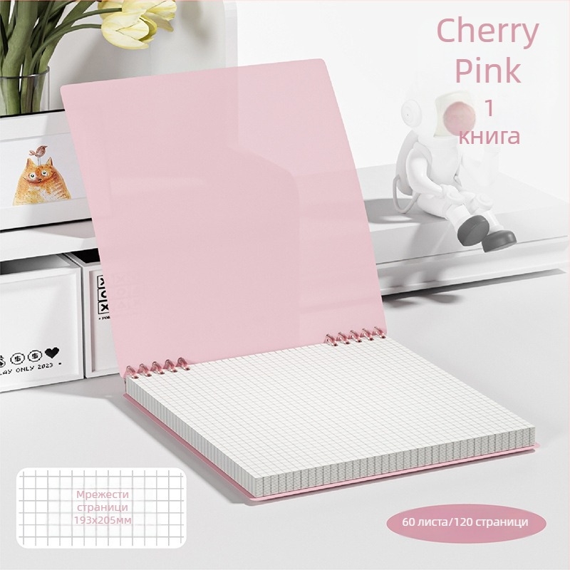 Watching culture fghyb тетрадник с подвижни листове, Lin Dao хартия, 60 листа