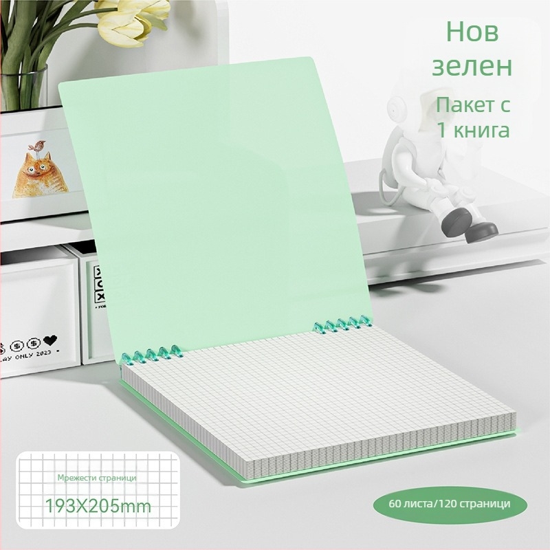 Watching culture fghyb тетрадник с подвижни листове, Lin Dao хартия, 60 листа