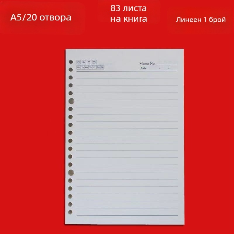 A5 6‑отворни вътрешни страници за преливни листове — заместващо ядро
