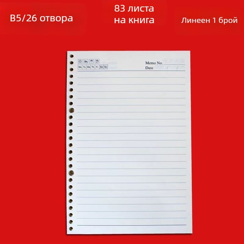 A5 6‑отворни вътрешни страници за преливни листове — заместващо ядро