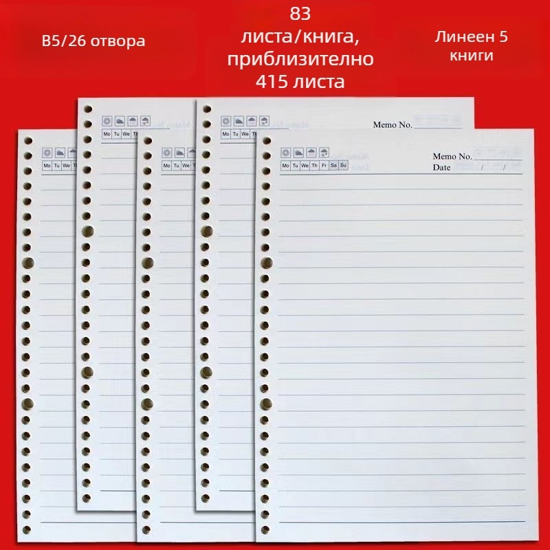 A5 6‑отворни вътрешни страници за преливни листове — заместващо ядро