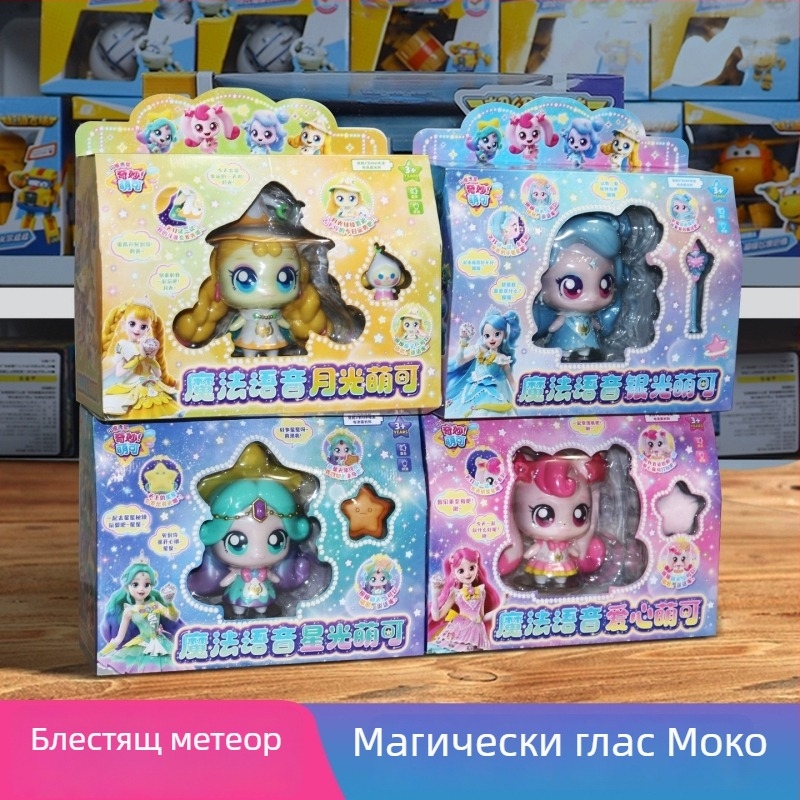 Плюшена говореща играчка с осветление в стил симулиран увеселителен парк; изработена от пластмаса/резина; за възраст 14+