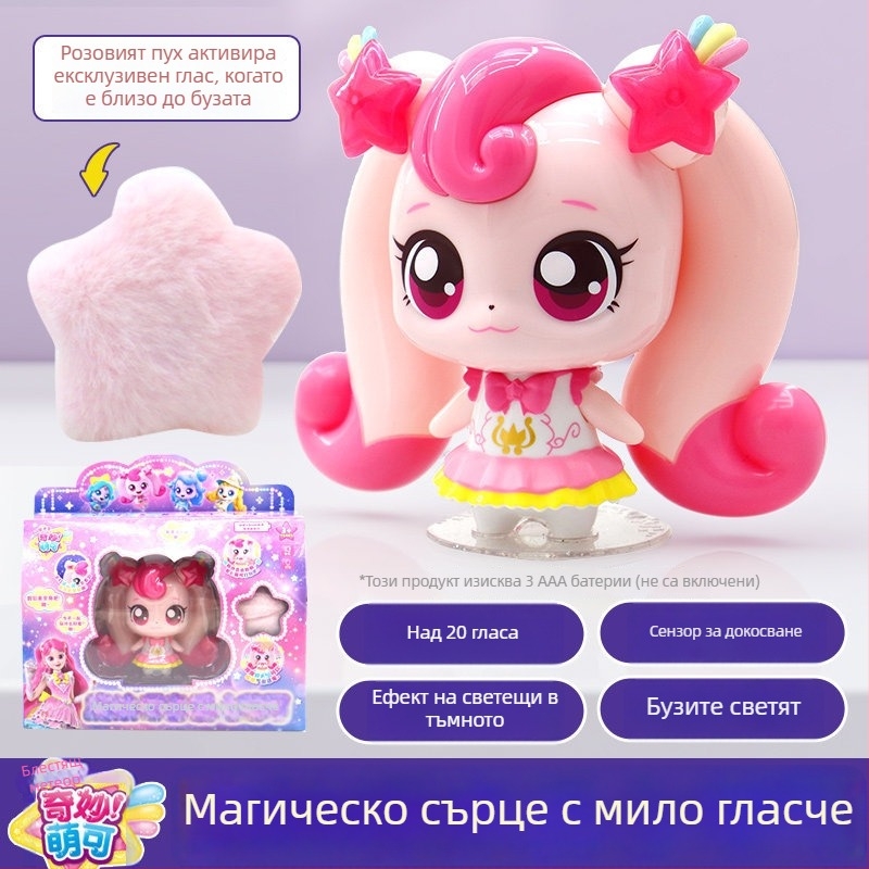 Плюшена говореща играчка с осветление в стил симулиран увеселителен парк; изработена от пластмаса/резина; за възраст 14+