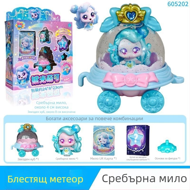 Плюшена говореща играчка с осветление в стил симулиран увеселителен парк; изработена от пластмаса/резина; за възраст 14+