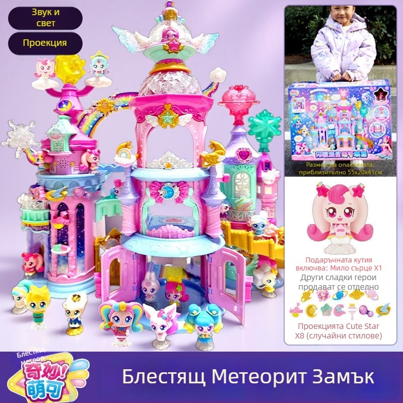 Плюшена говореща играчка с осветление в стил симулиран увеселителен парк; изработена от пластмаса/резина; за възраст 14+