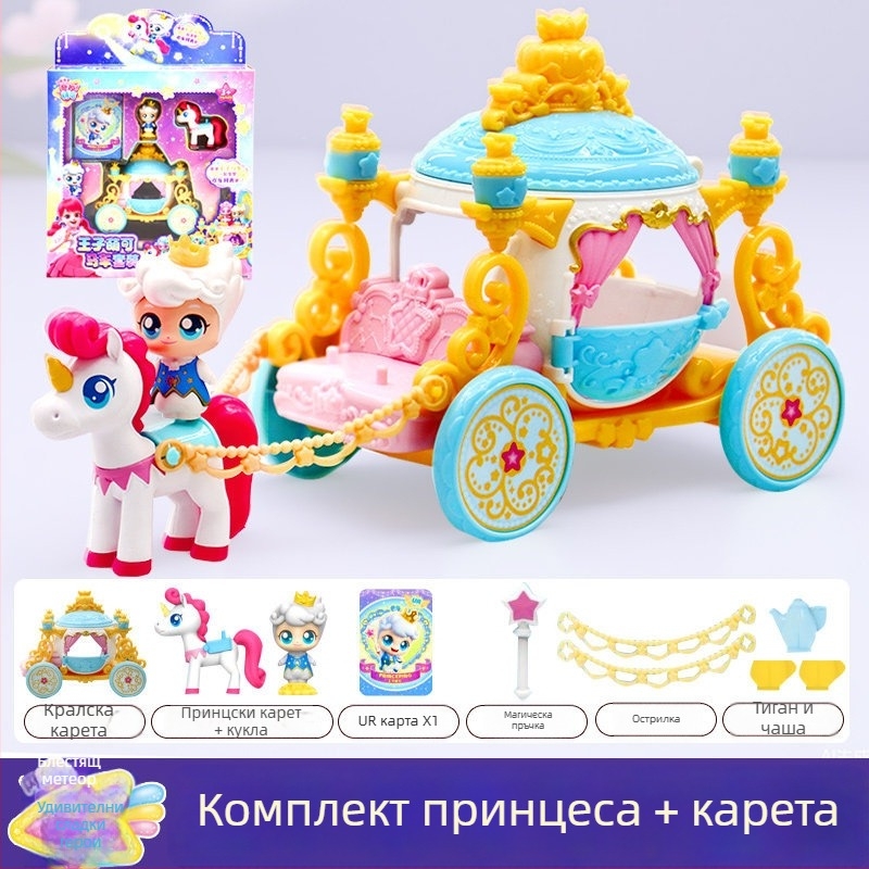 Плюшена говореща играчка с осветление в стил симулиран увеселителен парк; изработена от пластмаса/резина; за възраст 14+