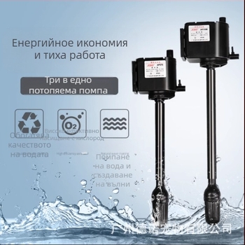 Jia Bao потопяема помпа за аквариум, три в едно — пластмасово тяло, филтриране и кислородиране, произход Zhongshan, Guangdong