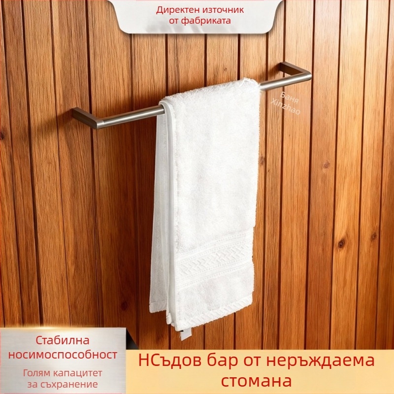 Държач за кърпи от неръждаема стомана, стенен, перфорирана конструкция, изпичано боядисано покритие, 5 кг носимост, едно ниво, марка Lion Shield