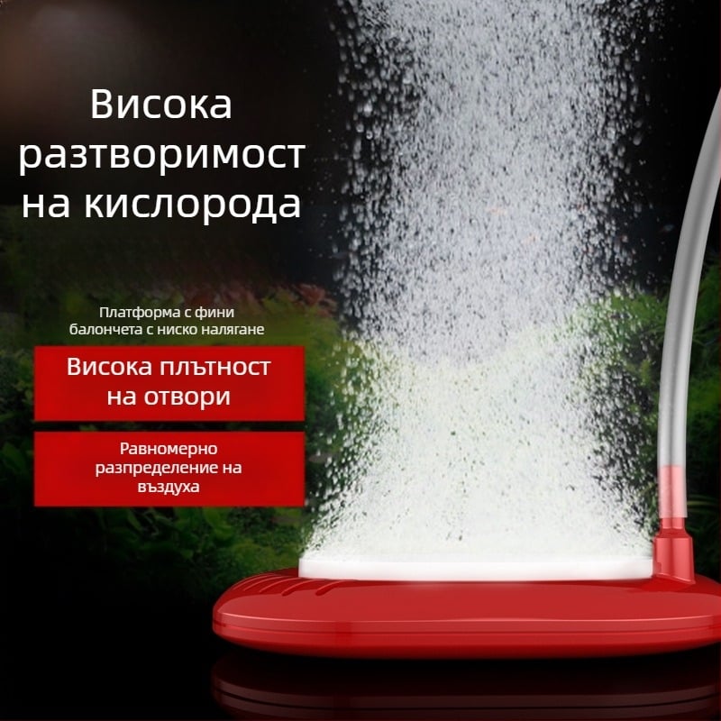 Jeneca аквариумна кислородна балонна плоча с газова плоча, газов камък и атомайзер – съвместима с кислородна помпа