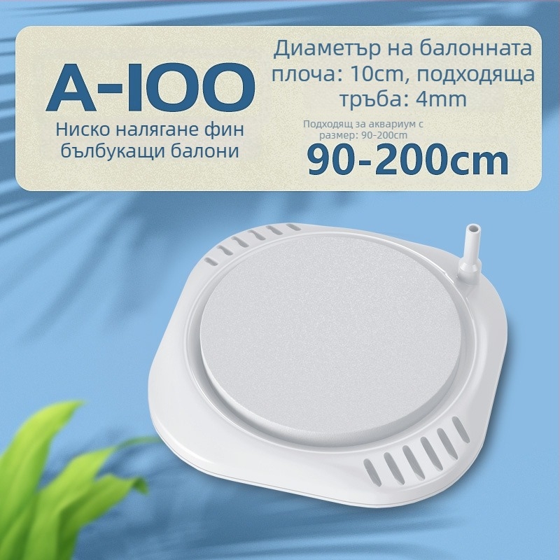 Jeneca аквариумна кислородна балонна плоча с газова плоча, газов камък и атомайзер – съвместима с кислородна помпа