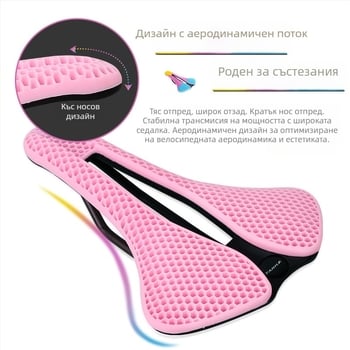 TANKE Carbon guest велосипедно седло за планински и шосейни велосипеди – удобно седло за каране