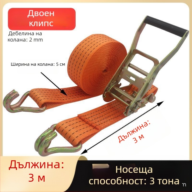 Стоманена рамкова лента за връзване с притягащ фиксатор, полиестер, сила 3 т, тегло 1,4 кг