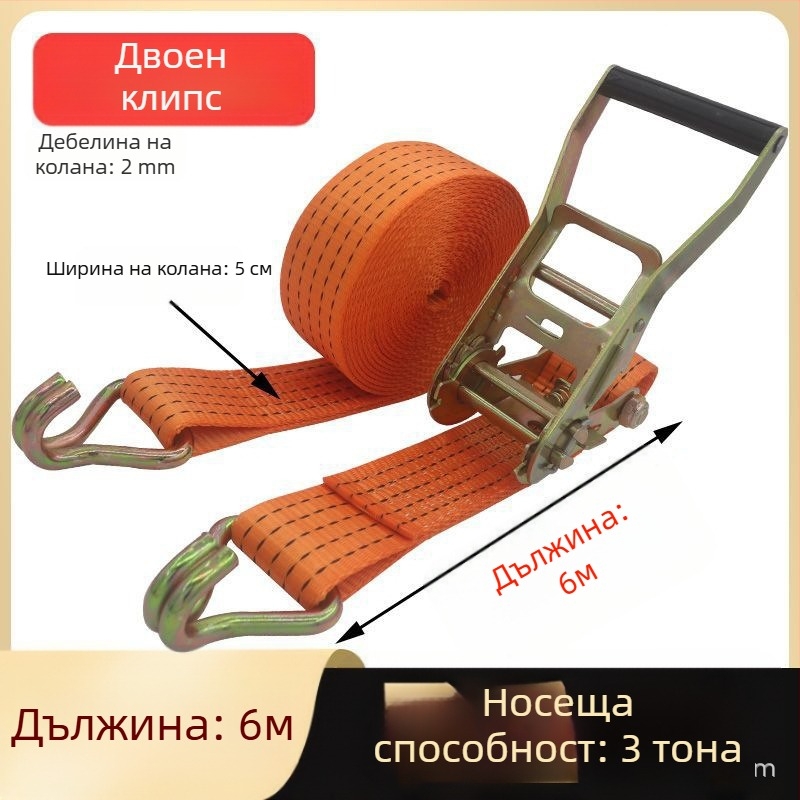 Стоманена рамкова лента за връзване с притягащ фиксатор, полиестер, сила 3 т, тегло 1,4 кг