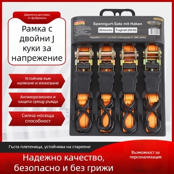 4 бр. ремъци за закрепване с ratchet механизъм, капацитет 800 kg, марка: Tensioner