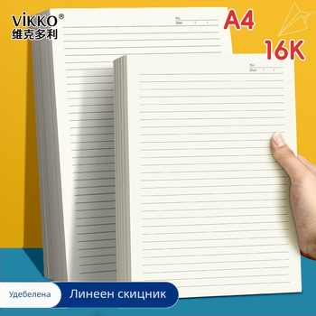 Victory хартия за чернова с редове, стил китайски плик; подходящ подарък за нов дом; Коледа