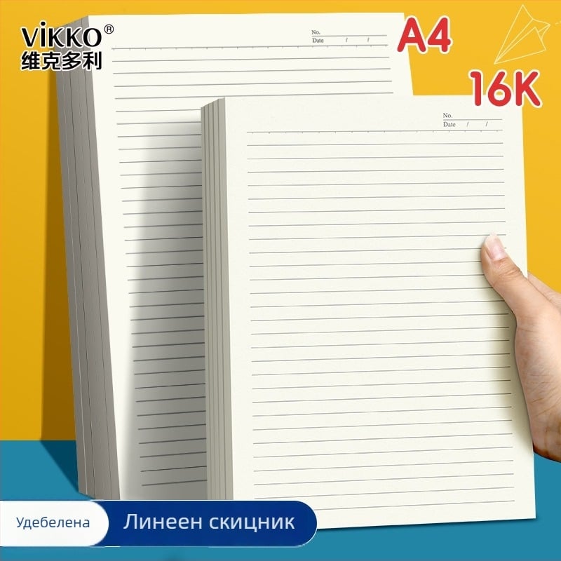 Victory хартия за чернова с редове, стил китайски плик; подходящ подарък за нов дом; Коледа