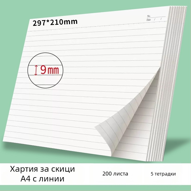Victory хартия за чернова с редове, стил китайски плик; подходящ подарък за нов дом; Коледа
