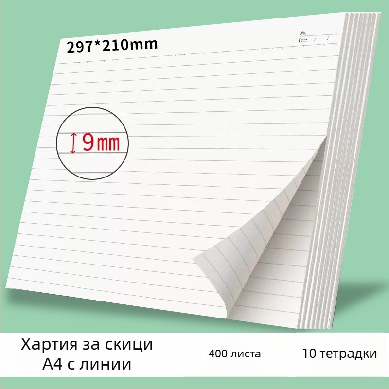 Victory хартия за чернова с редове, стил китайски плик; подходящ подарък за нов дом; Коледа