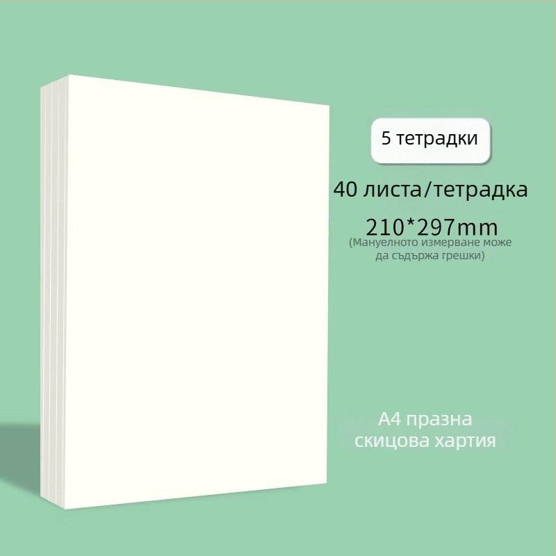 Victory хартия за чернова с редове, стил китайски плик; подходящ подарък за нов дом; Коледа