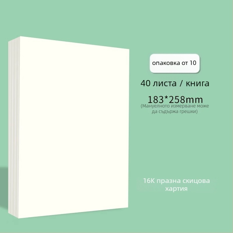 Victory хартия за чернова с редове, стил китайски плик; подходящ подарък за нов дом; Коледа