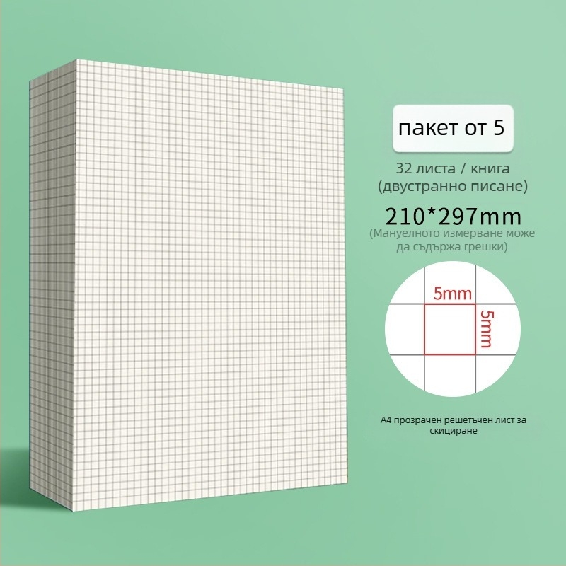 Victory хартия за чернова с редове, стил китайски плик; подходящ подарък за нов дом; Коледа