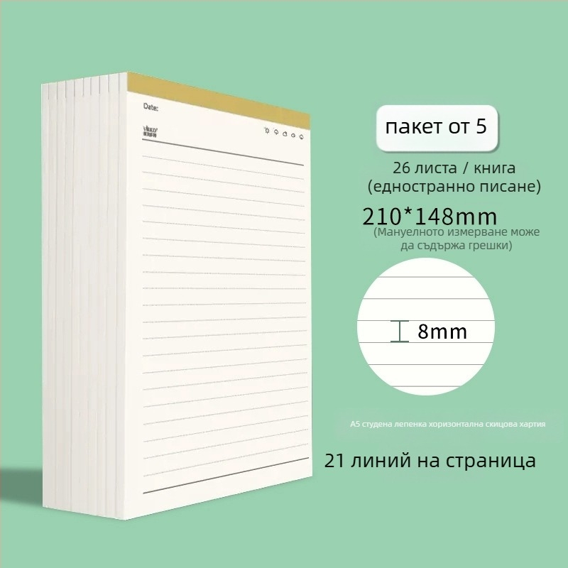 Victory хартия за чернова с редове, стил китайски плик; подходящ подарък за нов дом; Коледа