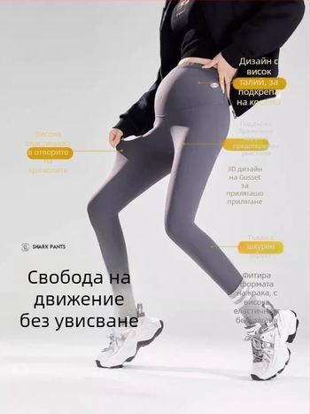 Бременни спортни панталони 3/4 с екстра дебела подплата, висока талия, абдоминална поддръжка, нейлон/спандекс 70–80%/до 30%