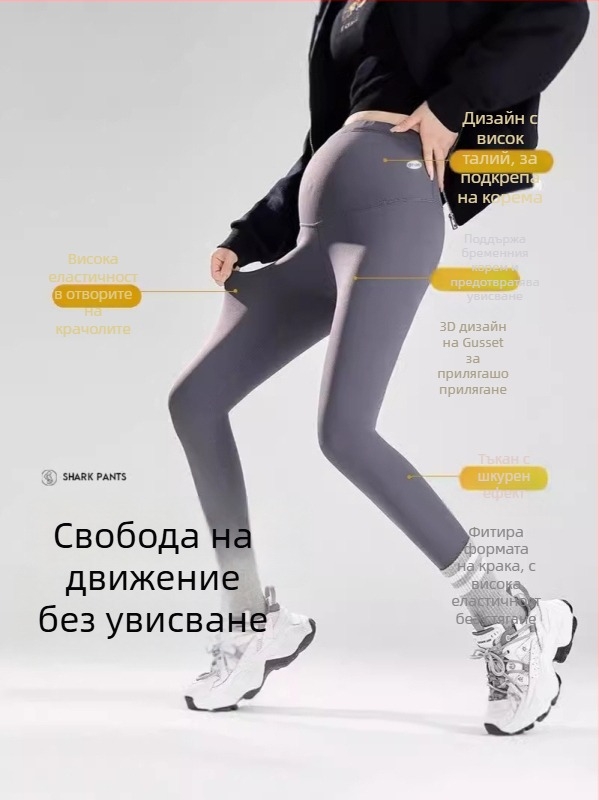 Бременни спортни панталони 3/4 с екстра дебела подплата, висока талия, абдоминална поддръжка, нейлон/спандекс 70–80%/до 30%