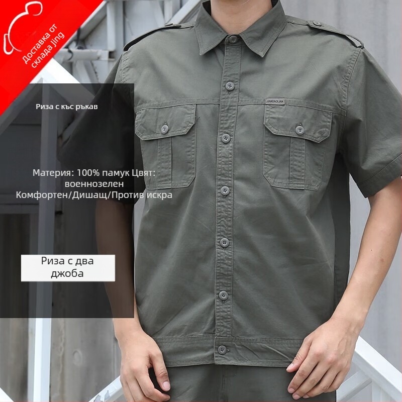 Мъжко лятно работно яке за заваряване — прахооустойчиво и износоустойчиво камуфляжно, основна материя 100% памук; фин полиестер-памук тъкан; подплата: Dyka