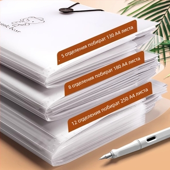 A4 акордеонна папка за документи, пластмасова, 5 отделения