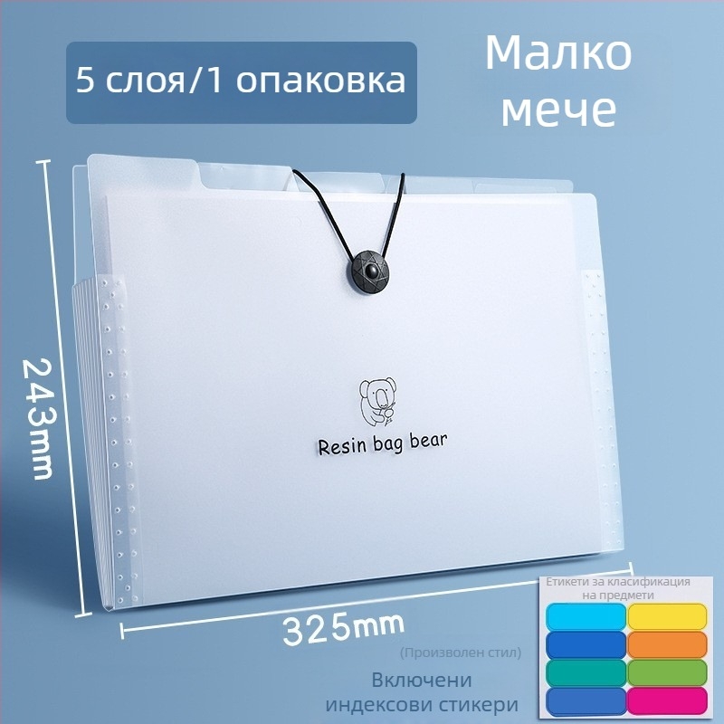 A4 акордеонна папка за документи, пластмасова, 5 отделения
