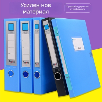 A4 PP kutiya za fajlove, model 958, дебелина 0,8 мм, ширина на гърба 50 мм, марка Fire-rich