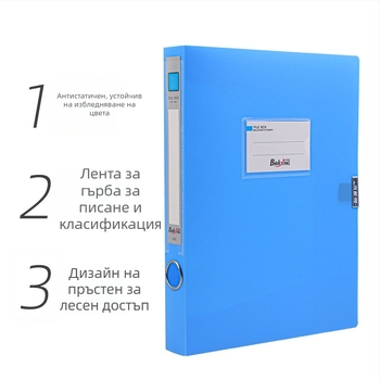 A4 PP kutiya za fajlove, model 958, дебелина 0,8 мм, ширина на гърба 50 мм, марка Fire-rich