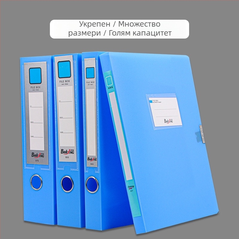 A4 PP kutiya za fajlove, model 958, дебелина 0,8 мм, ширина на гърба 50 мм, марка Fire-rich