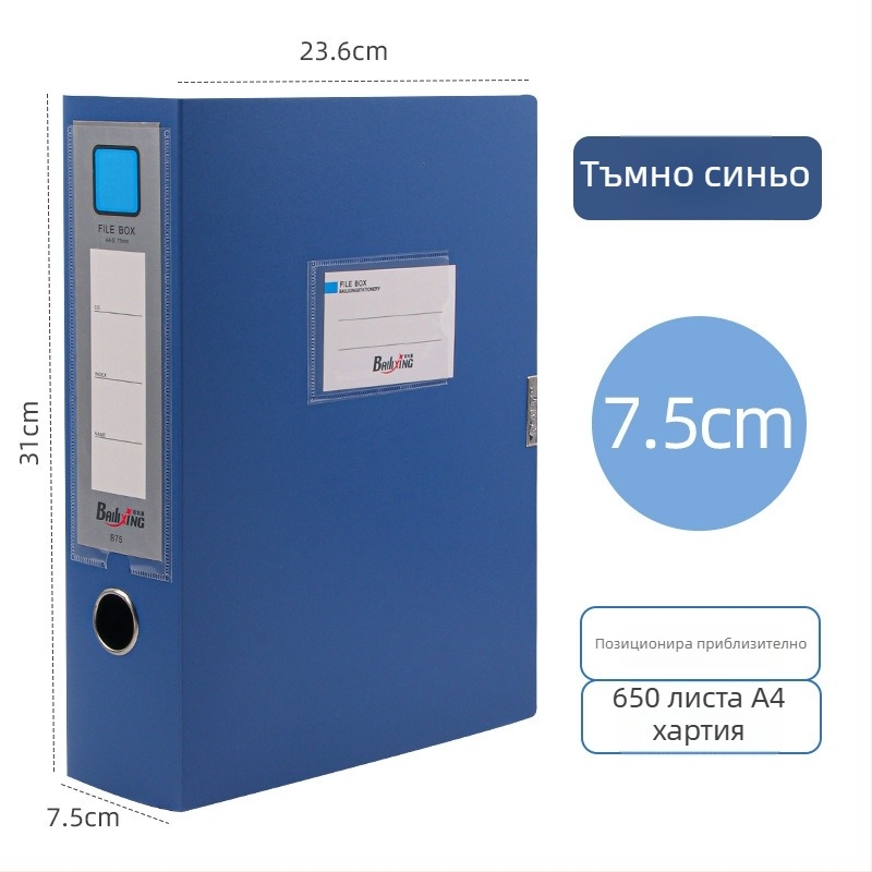 A4 PP kutiya za fajlove, model 958, дебелина 0,8 мм, ширина на гърба 50 мм, марка Fire-rich